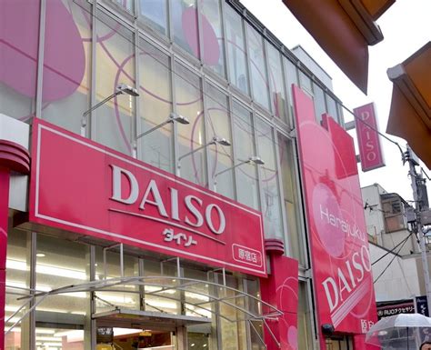 Daiso Harajuku .
